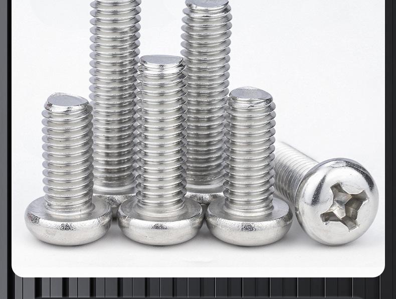 201不锈钢十字圆头机牙螺丝_03_19.jpg