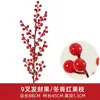 Flor artificial dorada fruta de la fortuna flor anual hoja dorada acebo de Navidad fruto rojo abanico dorado arreglo floral de eucalipto