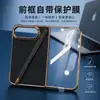 Adequado para capa de celular dobrável iPhonoDuo com caneta, capa anti-queda com padrão de fibra de carbono Kevlar galvanizado Apple Duo e protetor de tela