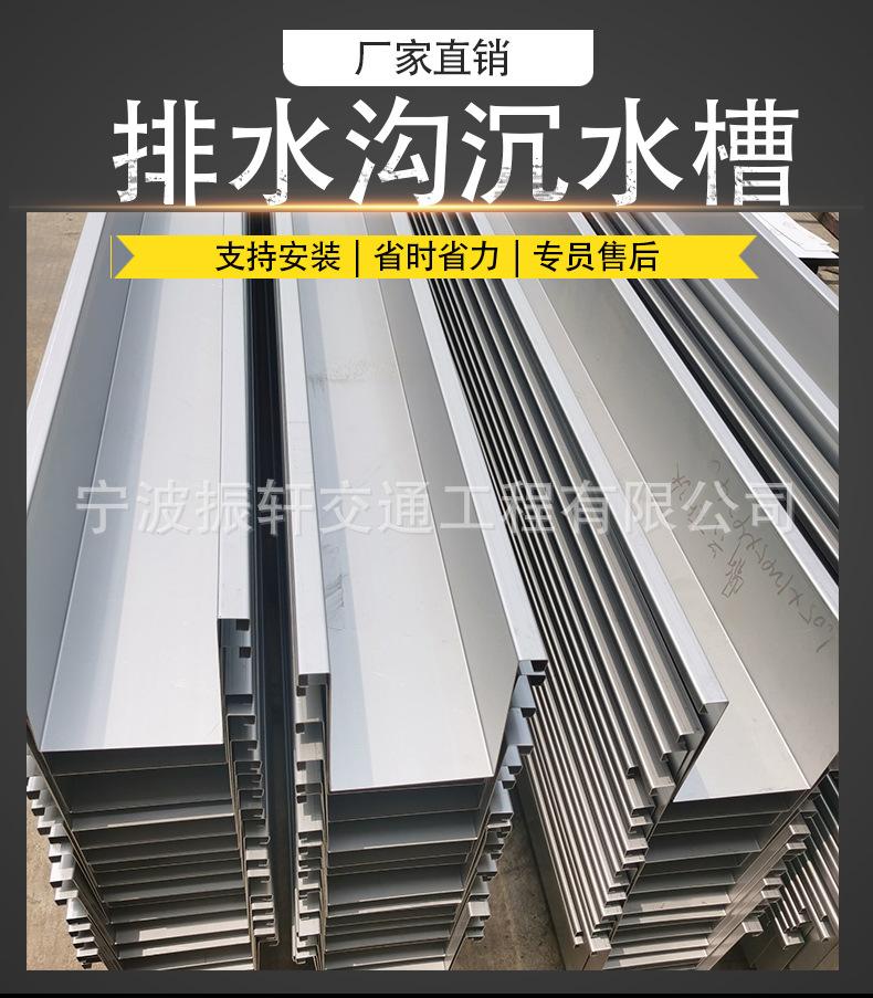 排水沟详情页_01.jpg