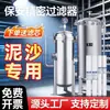 Filtro de Sedimentos de Alto Fluxo, Pré-Filtro de Sedimentos, Filtro de Precisão para Segurança Hídrica Industrial, Equipamento de Filtração