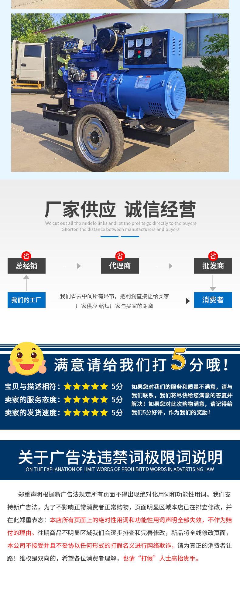 50千瓦拖车价格10000详情_05.jpg