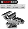 Tornillo de mesa pequeño para el hogar multiusos universal pinza mini pinza de banco pinza para mesa de trabajo