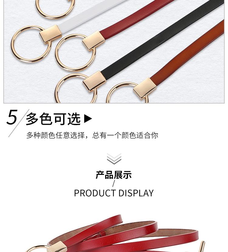 皮带_15.jpg