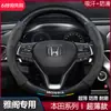 Aplicável à Capa de Volante Honda Accord 8ª 9ª Geração Metade 10ª Geração 11ª Geração 11ª Couro Genuíno Camurça Fibra de Carbono Capa de Manopla de Carro