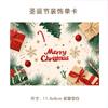Tarjetas de Felicitación Navideñas Transfronterizas en Inglés, Bendiciones Festivas, Recuerdos, Regalos, Decoraciones Florales de Pared, Tarjetas de Agradecimiento
