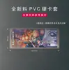 Funda Protectora de PVC Laminado Ultra Transparente para Almacenamiento de Boletos de Concierto tipo Polaroid, Portatarjetas Rígido Láser para Billetes Conmemorativos
