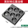 Cazuela de Aceite de Grafito para Lingotes, Molde Redondo en Forma de Gota de Agua, Cazuela Móvil para Fundir Oro, Plata, Cobre, Aluminio, Molde para Fundición de Joyería