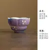 Colección de juego de té de cerámica con esmalte mineral, diseño floral de cúpula púrpura pintado a mano bajo esmalte, incluyendo gaiwan, taza de té, tetera, taza de maestro y taza de agua