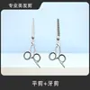 Fábrica de tesouras de barbeiro atacado aço inoxidável Profissional franja finas tesouras de cabeleireiro tesouras de dente reto kit de corte de cabelo doméstico