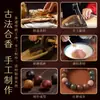 Cinco Elementos Pulsera de Cuentas de Incienso Armonioso Pulsera de Cuentas de Incienso de Medicina China Pulsera DIY Cuentas Individuales Cuentas Sueltas Medicina China Natural Cuentas de Incienso Armonioso Artículo Caliente