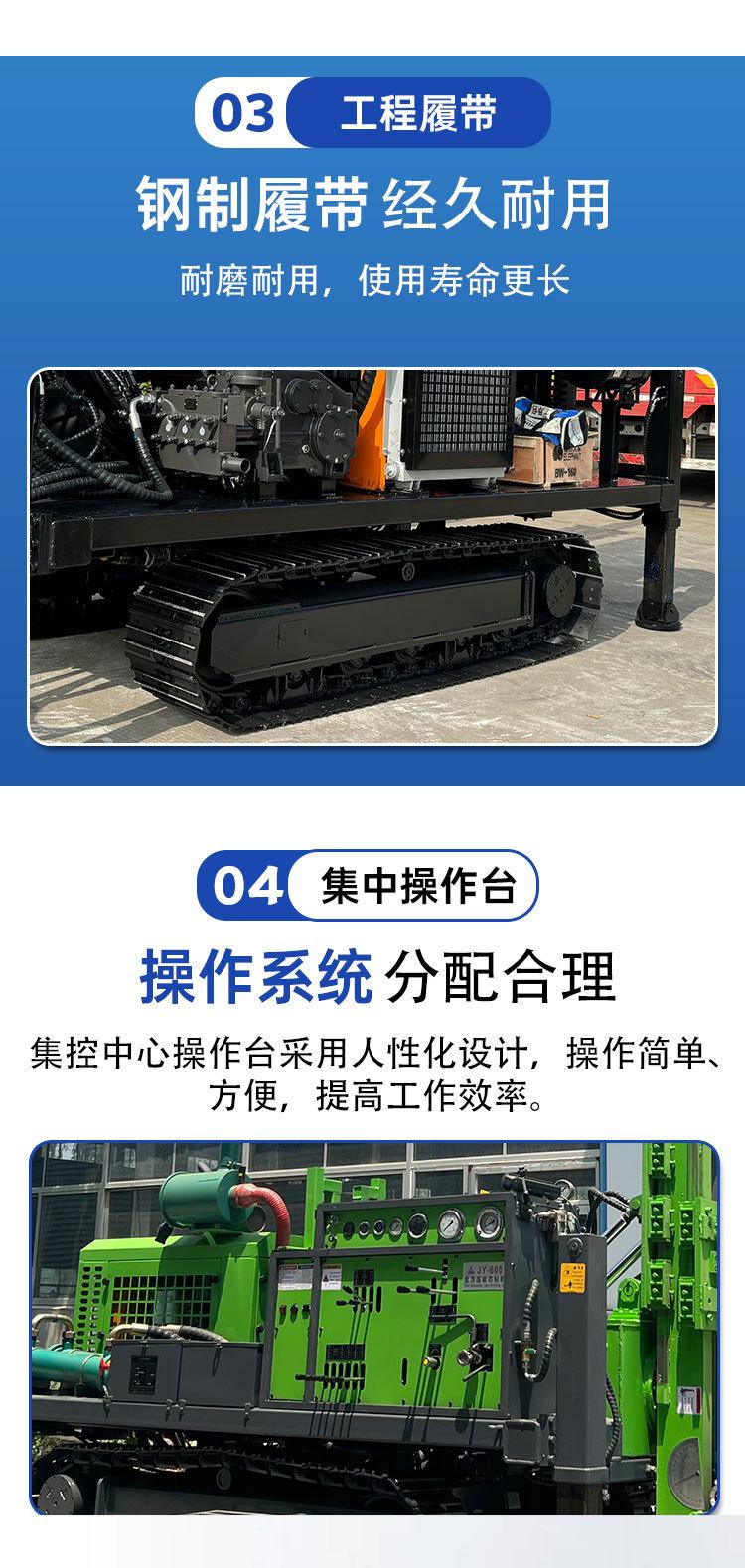 全液压取芯钻机详情页_06.jpg