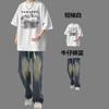 Traje de verano LOUA camiseta de manga corta traje de verano moderno con jeans rectos traje de moda de dos piezas para hombre