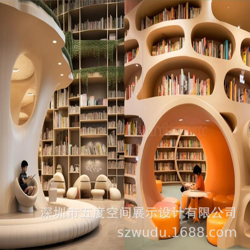 卡通乐园儿童书架