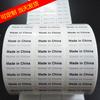 Fabricantes em estoque Adesivo Made in China produção MADE IN CHINA adesivos instantâneos disponíveis