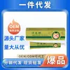 Hanpao Zhen Farmacia Dali Cuenta de Video Douyin Kuaishou Duoduo Fabricante Venta al por Mayor Dropshipping Hanpao Zhen 20g