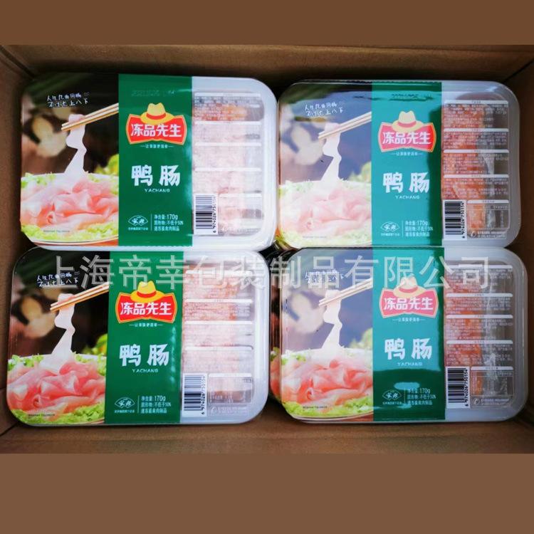 毛肚预制菜.jpg