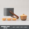 Pequeño Set de Equipo de Camping, Juego de Té, Taza de Viaje, Regalo de Negocios, Regalo de Temporada de Graduación, Set Portátil