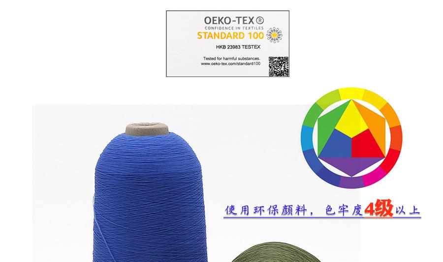 锦纶高弹丝