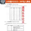 Xiaohuaxing 30P Doble 8 Línea de Soldadura de Alto Puntaje F05035 Línea de Pantalla 0.5 de Paso Línea Lvds Huaxing Optoelectronics 32 pulgadas