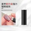 Imán Magnético Tres en Uno Ojo de Gato Magnético Cilíndrico Grueso Fuerte Extra Grande Herramienta Especial para Salón de Uñas Magnéticas Cilíndricas