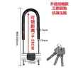 Cerradura para Puerta de Vidrio Cerradura en Forma de U Pestillo Doble para Puerta Cerradura para Puerta de Tienda Cerradura para Puerta Corredera Cerradura con Manija Larga Cerradura Antirrobo Cerradura Extendida en Forma de U