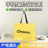 Bolsa de Mão Tecida Moda Simples Presente PP Bolsa de Armazenamento de Roupas Impressão Colorida Laminada Ecológica Bolsa de Pele de Cobra Dobrável Compras