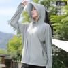 Ropa con protección solar de plátano sombrero para mujer con ala extraíble protección UV UPF50 exterior seda de hielo transpirable sensación fresca ropa con protección solar
