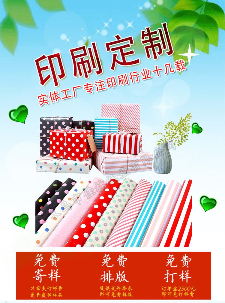 1印刷定制.jpg