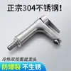 Grifo para Lavabo de Acero Inoxidable 304 con Diseño de Cintura Delgada, Grifo para Lavabo de Baño de Agua Fría y Caliente, Grifo de Agua Fría Única