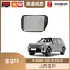 Libos es Adecuado para 22 Bmw X3 Red Superior a Prueba de Polvo Cubierta Protectora Parche de Red Protectora contra Insectos de Acero Inoxidable para Coche