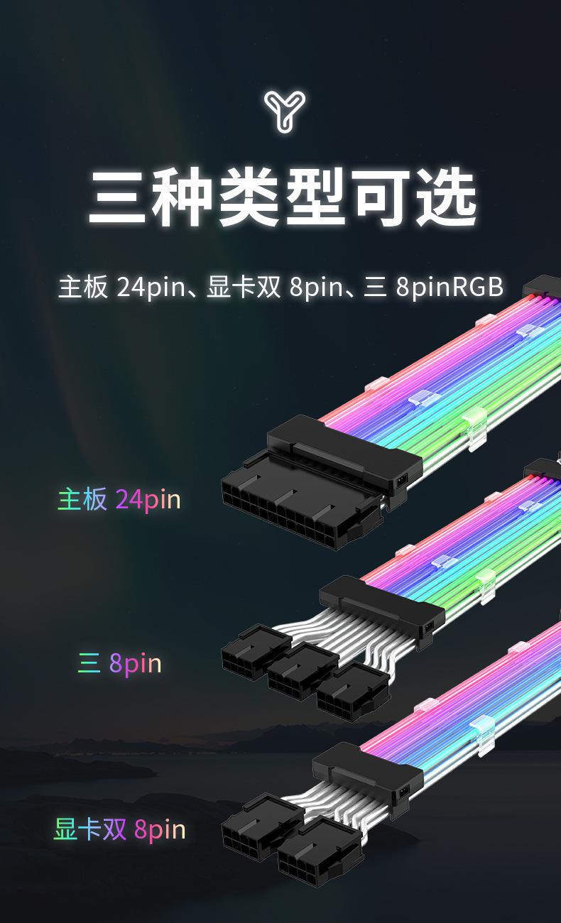 rgb绾垮す璇︽儏椤礯03.jpg