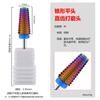 Nuevo arte de uñas transfronterizo color plateado cabeza de pulido de acero de tungsteno diente de ranura recta bidireccional cabeza de pulido para remoción de uñas acero de tungsteno cabeza de pulido cinco en uno