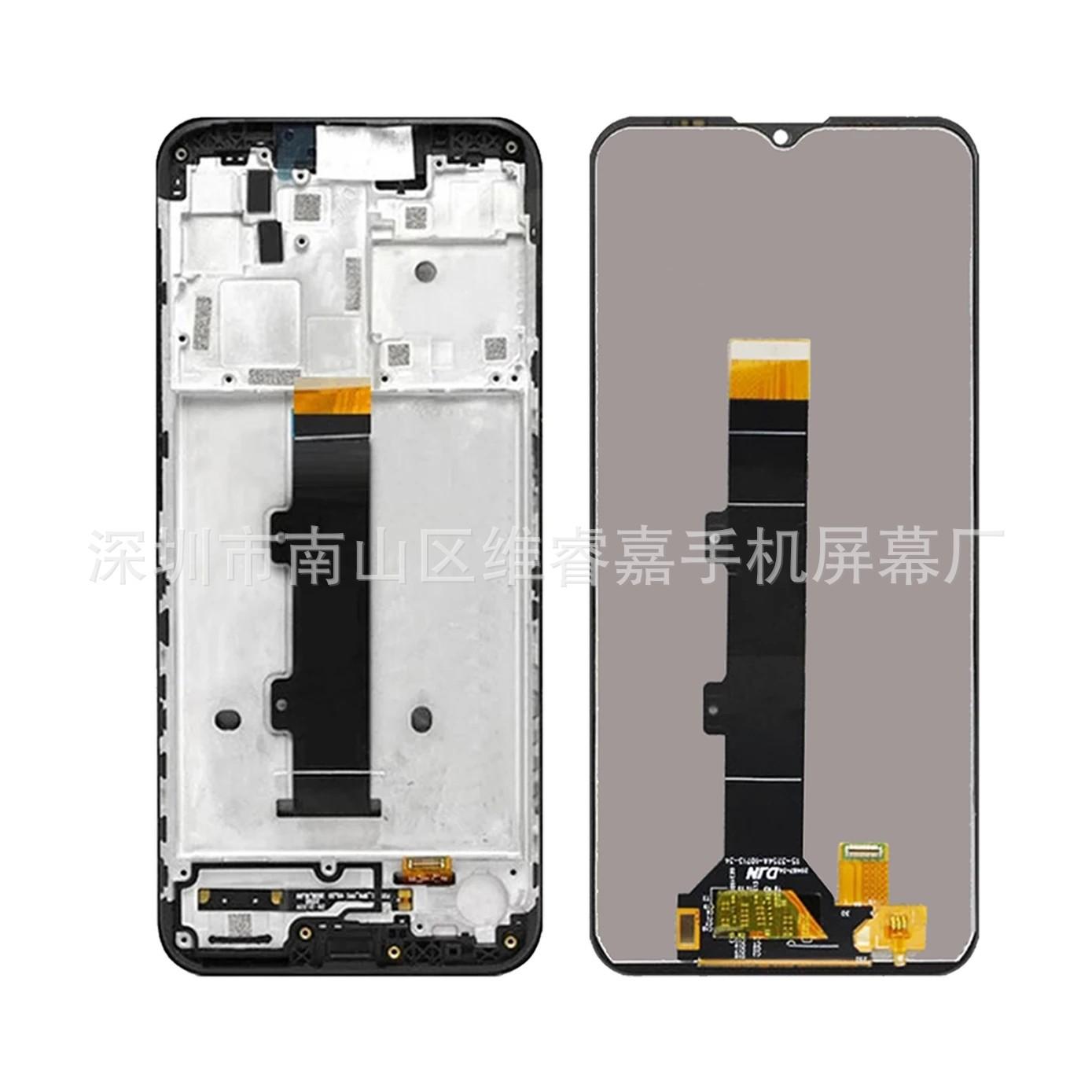 G20 LCD-5