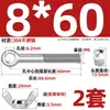 Tornillo de expansión + juego de tuerca mariposa de acero inoxidable 304 ojo de pez con agujero tornillo de expansión M5M6M8M10M12MM