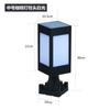 Luminária de Cabeça Solar para Coluna Lâmpada de Parede à Prova d'Água para Exterior Lâmpada de Coluna de Portão Quadrado Chinês Lâmpada para Jardim Externo Pátio de Villa