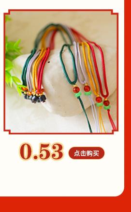 景瑶七十二线双平结挂扣关联营销图_10.jpg