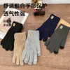 Guantes de Punto de Gran Tamaño para Otoño e Invierno Transfronterizos, de Terciopelo Ártico a Prueba de Frío, de Gran Tamaño para Ciclismo al Aire Libre, Guantes Táctiles con Logo de Ciervo