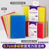 Estropajo de Cocina de Colores Paño de Limpieza Multifuncional para Fregar Ollas y Platos, Limpieza Profunda, Limpiar Mesas
