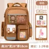 Mochilas para Estudiantes de Primaria, Mochilas Británicas para Niños que Reducen la Carga y Protegen la Columna Vertebral, Mochilas Impermeables para Grados 1-3, Mochilas que Reducen la Carga