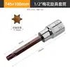1/2 Chave de Catraca Grande T55 2527 Chave Hexagonal T40 Torx T20 Ferramenta 45 Estrias 30 Soquete Bit 50