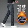 Calça Jeans Preto-Cinza para Primavera e Outono Masculina 2026 Primavera High-End Slim Fit Reta Stretch Versátil Casual Tendência