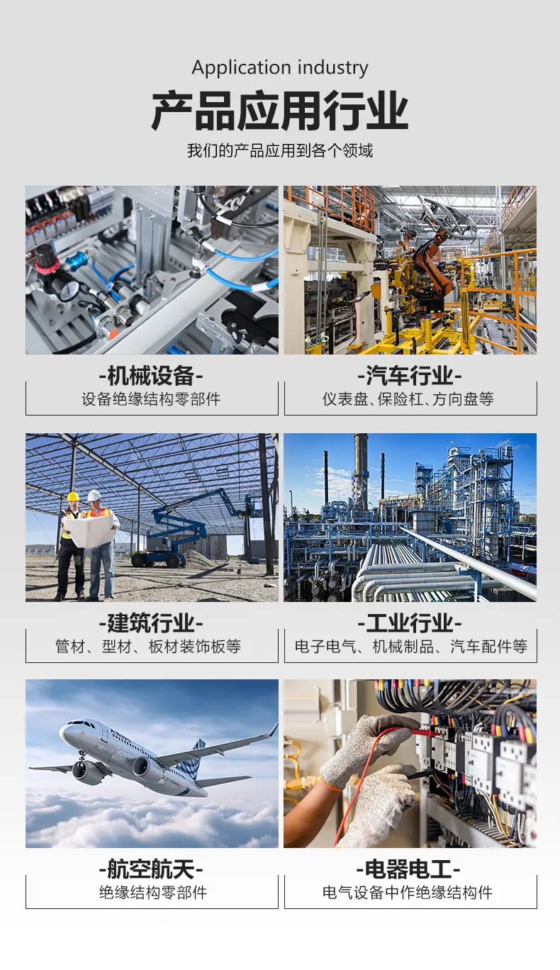 格瑞德阿里详情页防中子板--防射线板_08.jpg