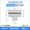 Codo de Unión Sanitario de Diámetro Variable Acero Inoxidable 304 Tee Soldada Tipo T de Diámetro Variable Accesorios para Tuberías Grandes a Pequeñas 19-219