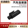 DJ7021YB-0.6-11/21 es adecuado para conector automotriz serie 0.6 conector de 2 polos 284703-1
