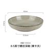 Creativo Cerámico Estilo Japonés Vintage 8.5 Pulgadas Horno Verde Hilo Plato Hondo Plato Plato Tazón Grueso Plato Hondo Tazón Grande