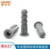 Tubo de expansión de torre bilateral de 6 mm con tornillo, tubo de expansión de cono de pagoda, de gran venta, conforme a los estándares de EE. UU. y del Reino Unido.