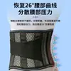 Cinturón de Soporte Lumbar Universal para Todas las Estaciones, Faja Lumbar Deportiva Ligera para Fitness, Cinturón de Soporte Lumbar Transpirable con Soporte de Placa de Acero