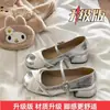 Sapatos Mary Jane Brancos com Estampa de Grou Prateados de Salto Grosso para Mulheres 2026 com Saia Tira Única com Fivela Pés Não Cansados Sapatos Pequenos de Couro Salto Médio Leve