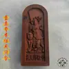 Suministros Tao Orden del Emperador del Instrumento Rayo Mu de Jujube Token del Tianshi de Zu Orden de Zhang Tianshi Zhang Daoling Shenpai